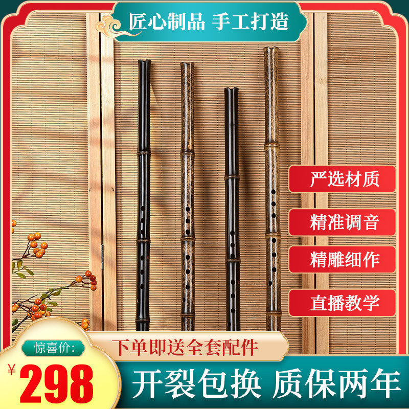 筠屹紫竹素箫专业高级萧乐器考级g调f演奏六八孔一节竹萧古风洞箫
