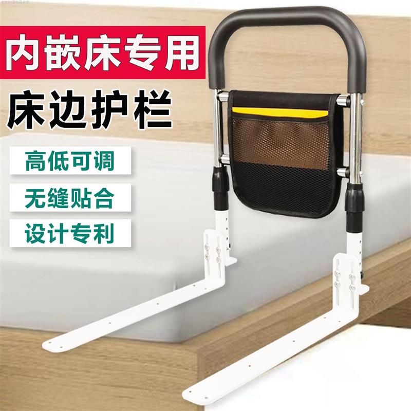 内嵌床边扶手栏杆老人起床辅助器家用床护栏老年人起床助力架直发