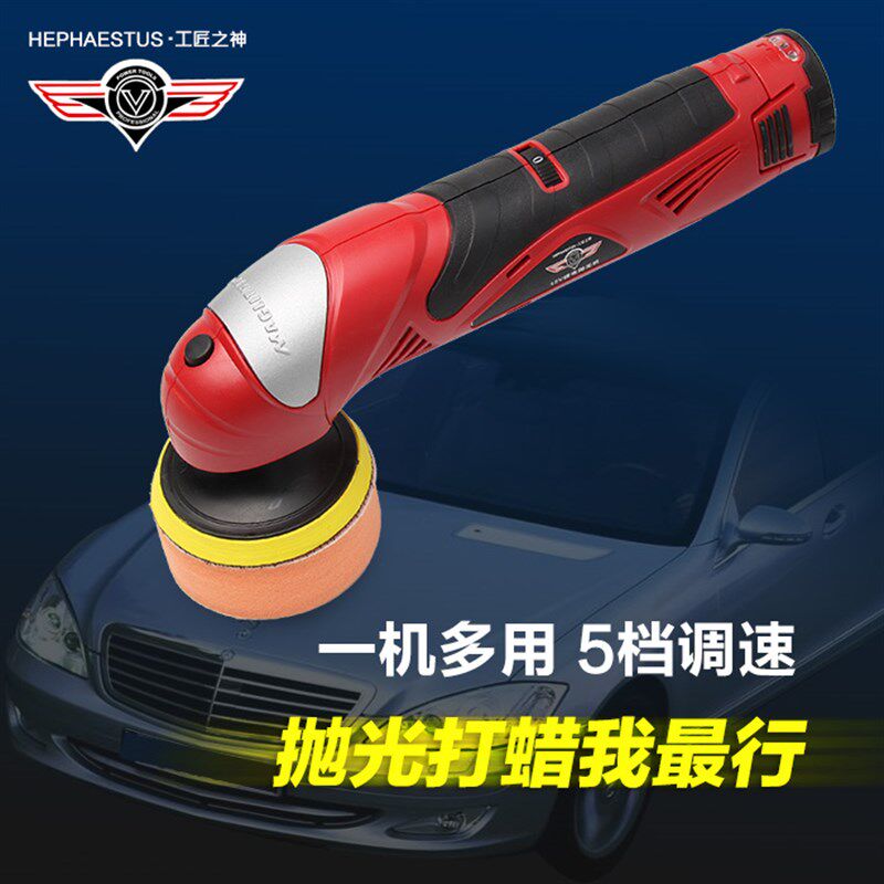 12V锂电充电式汽车抛光机打蜡机车载家用打磨迷你砂光机