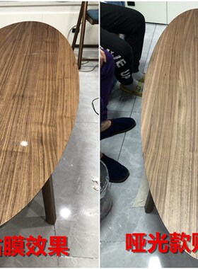 高档家具贴膜实木大板桌茶桌耐高温餐桌台面木质茶几大理石保护膜