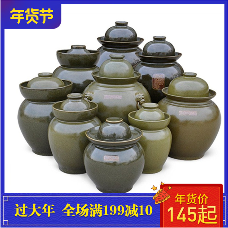 大号食品级陶瓷器泡菜坛子腌蛋酱菜罐内盖密封四川家用酸菜腌菜缸