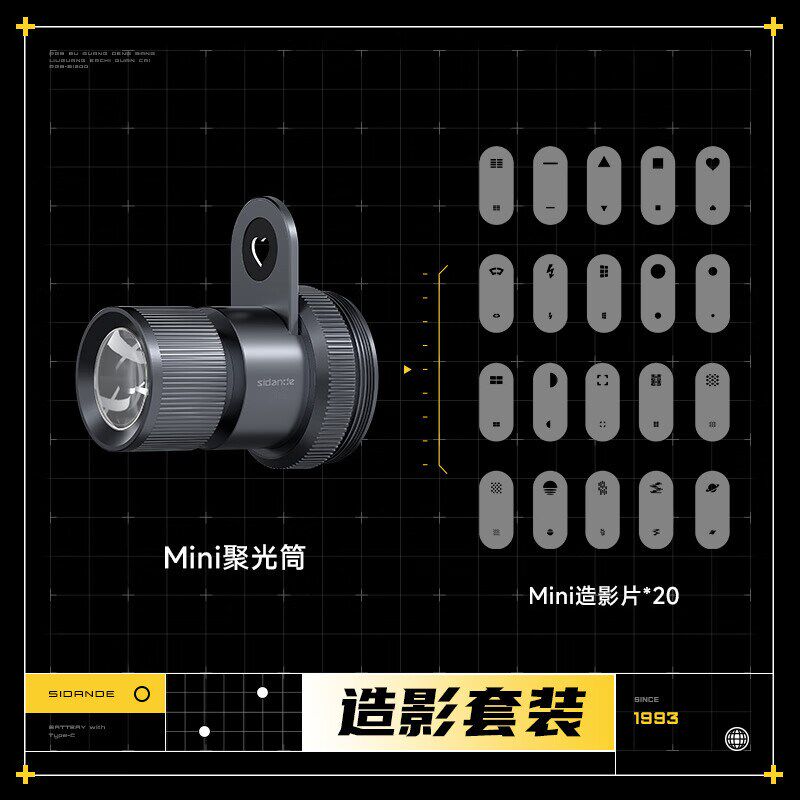 彩色12W手电筒摄影补光灯四色造影手电筒便携式人像插片造型光效