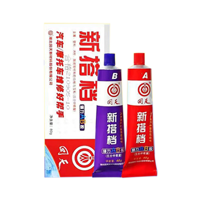 汽车保险杆专用胶水保险杆修复塑料补沾pp叶子板保险杆修复卡扣图片