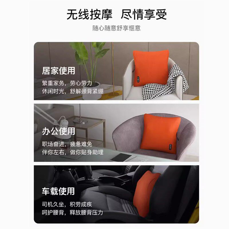 4S店同款正品按摩靠垫抱枕充电车载办公室家用腰部按摩器颈椎背部
