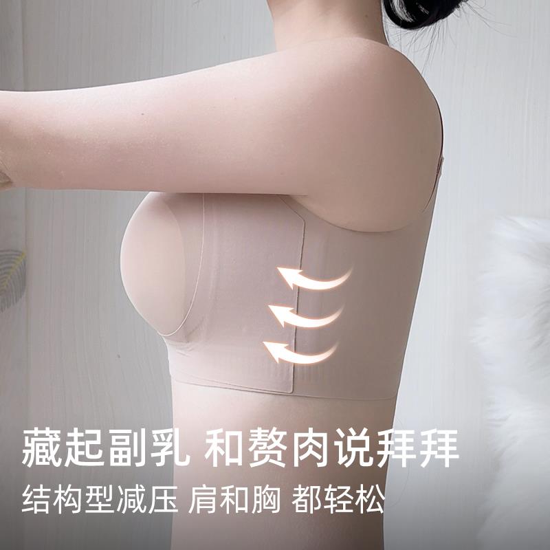 七重提拉扣调整型哺乳内衣女产后防下垂聚拢大胸显小收副乳文胸罩