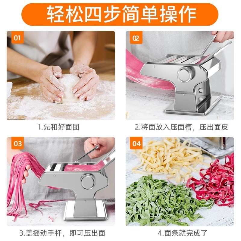 家庭用面条机小型多功能压面机手动擀面机制面机饺子馄饨皮机