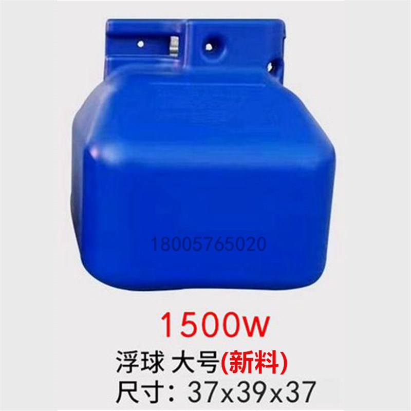 全新变频浮球叶轮式永磁增氧机绿一方形浮圈鱼塘养殖配件图片