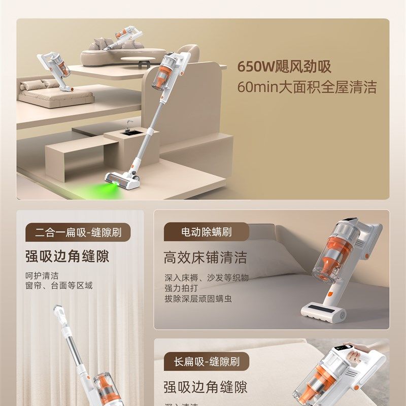 小狗自集尘吸尘器家用大吸力手持式绿光除尘显示地毯猫毛无线静音