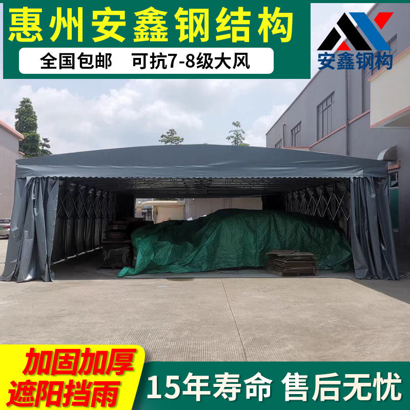 室外大型电动篮球场雨棚顶蓬遮阳移动遥控伸缩轨道厂房过道推拉篷