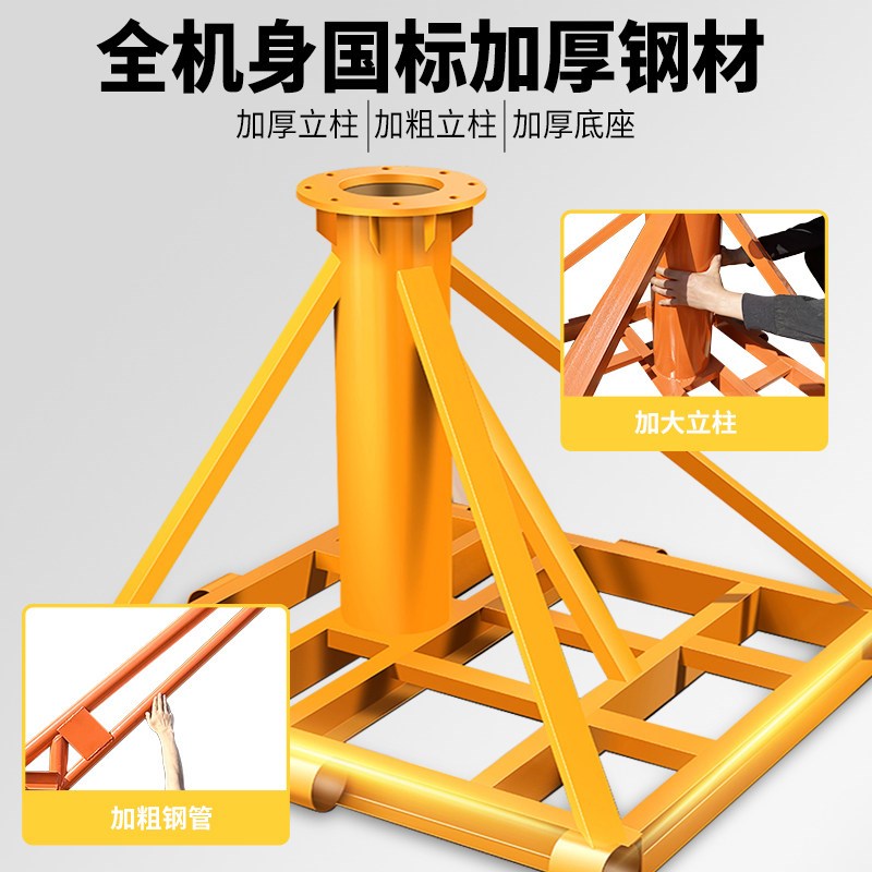 室外小吊机家用220v上料吊砖混凝土吊粮机旋转摇臂遥控小型升降机