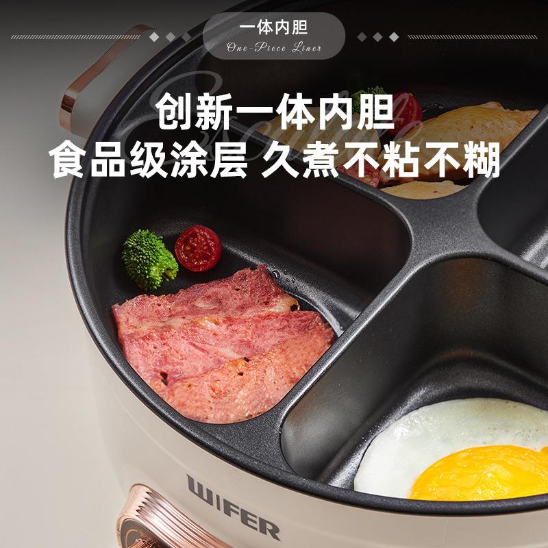鸳鸯电火锅家用电煮锅多功能一体大容量宿舍学生电炒锅小电锅