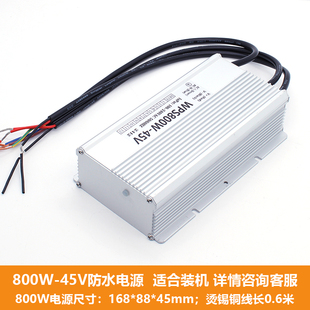 36V及45V(48V)加湿器雾化器直流防水开关电源高效率大功率变压器