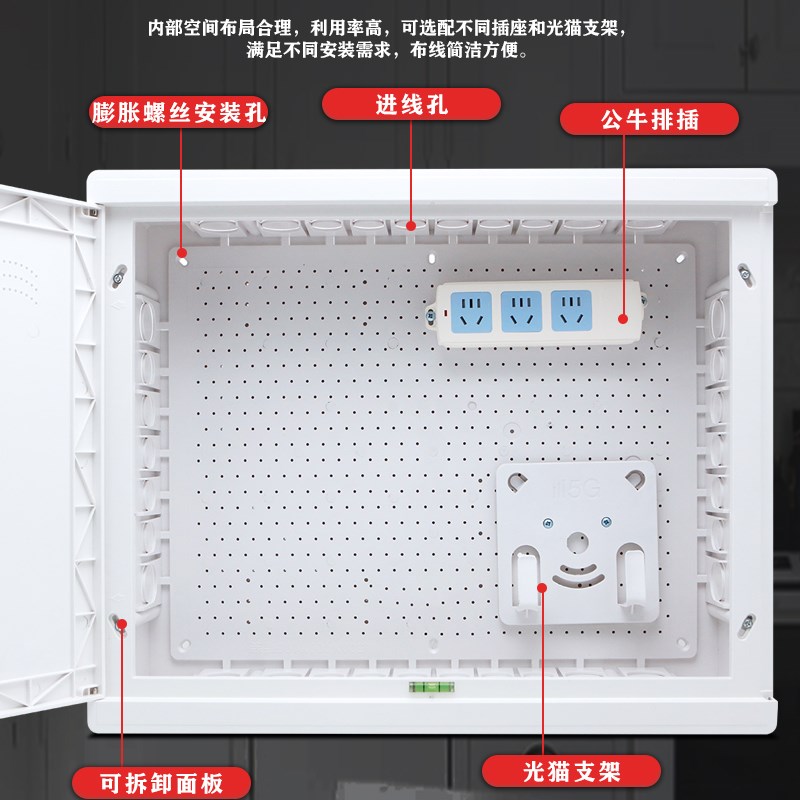 暗装家用弱电箱特大号500*400全塑料多媒体信息集线箱无线网络箱