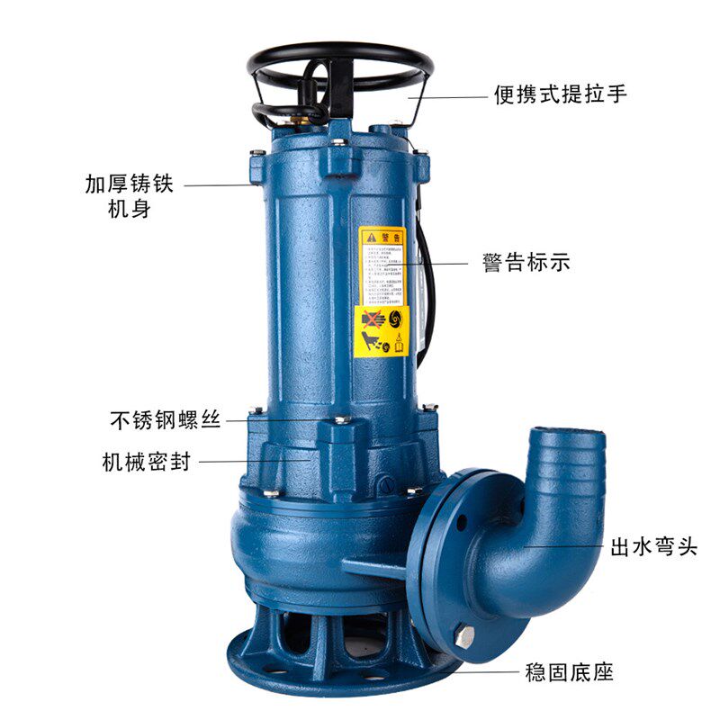 大元切割式污水泵抽粪泥浆排污泵家用工业380v高扬程吸污抽潜水泵