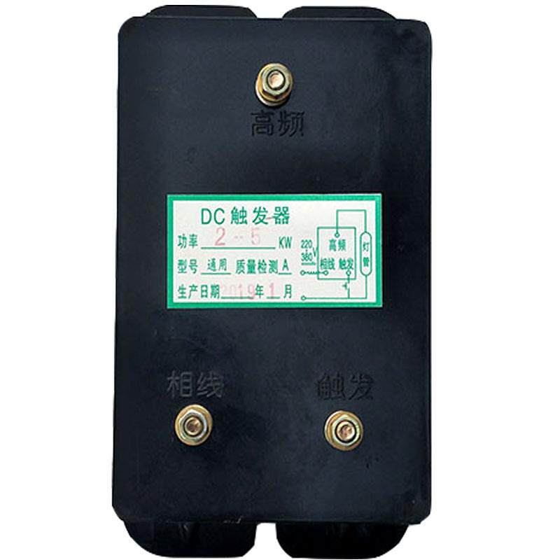 碘镓灯晒版机触发器丝网晒板机UV灯DC触发器曝光机启辉器印刷设备