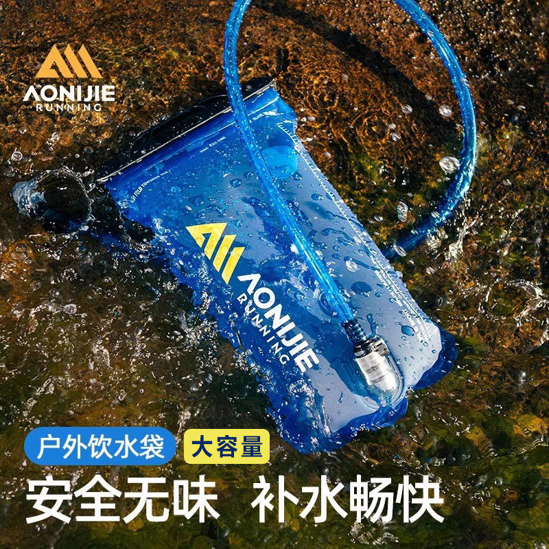 奥尼捷户外运动软水袋便携折叠大容量水囊登山骑行徒步越野补水壶