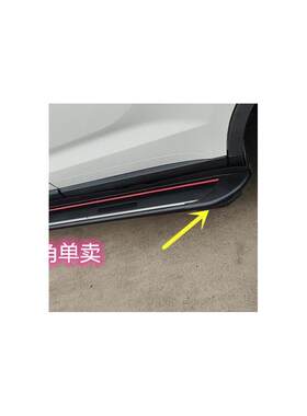 适用越野车探岳脚踏板包角配件堵头CRV/h6/尊雅踏板包角SUV 塑料