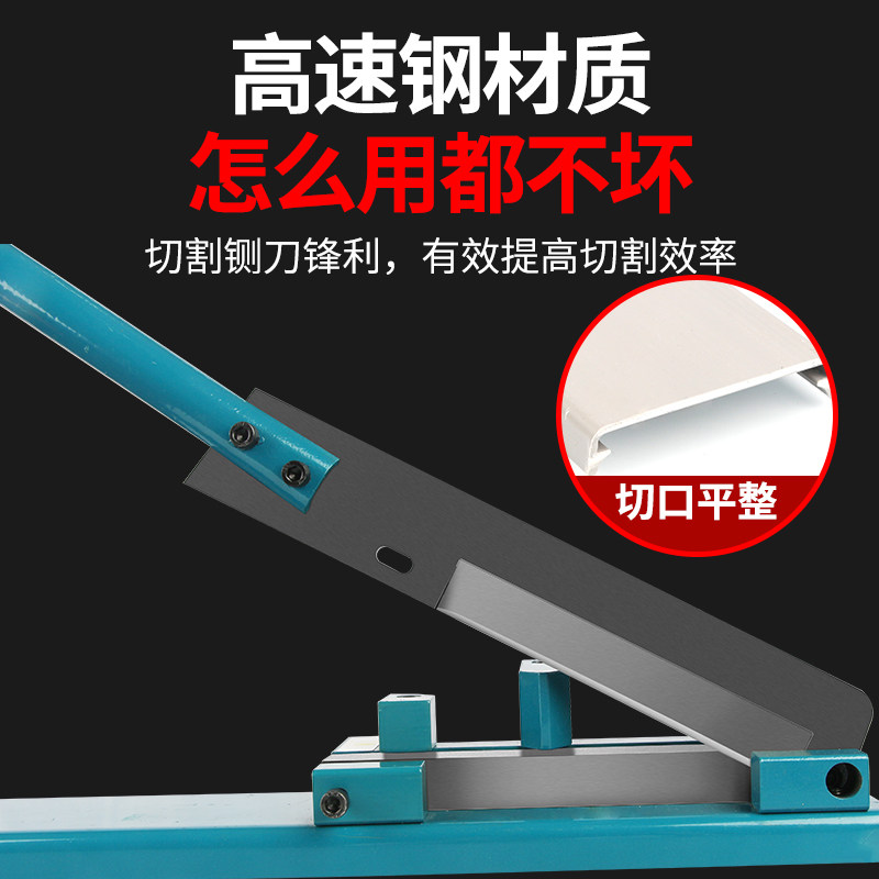线槽剪刀PVC线槽切断器45度90明装行线布线槽切割机塑料线槽剪刀
