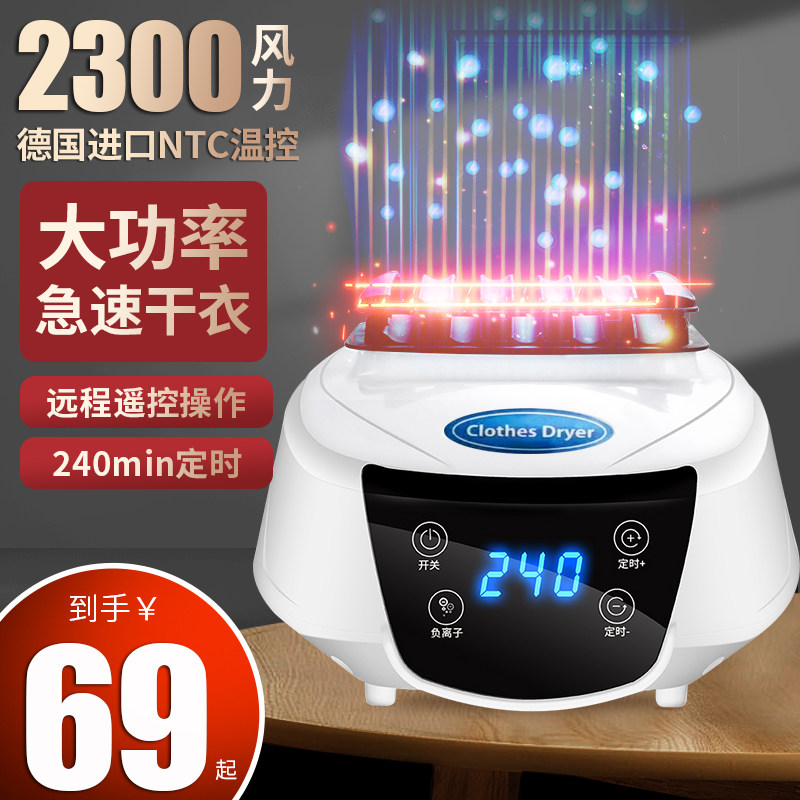通用烘干机主机小型机头干衣机家用暖风烘衣机大功率配件发热机器