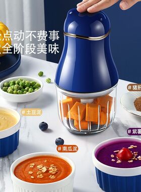 辅食机婴儿宝宝专用搅拌机小型家用料理棒小孩婴幼儿打米糊的机器