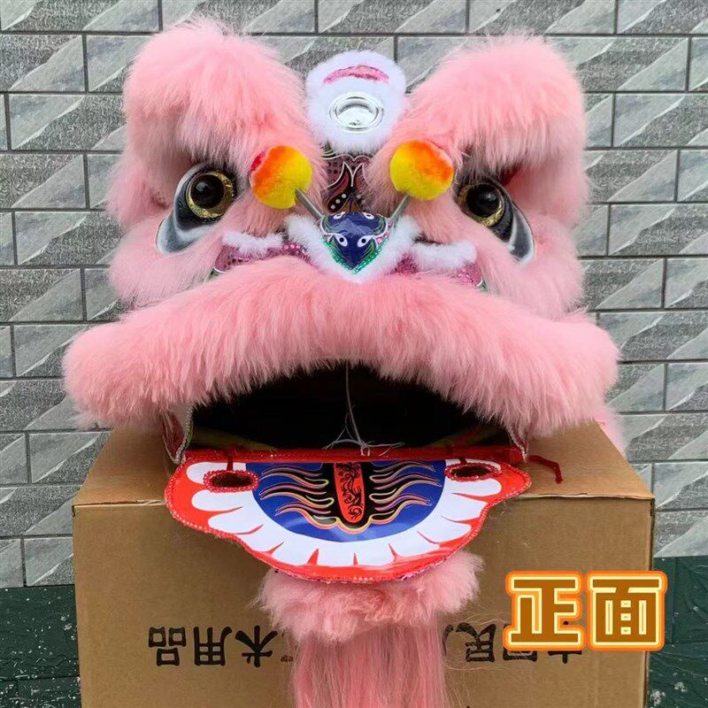 国潮舞狮道具澳洲羊毛粉色醒狮婚房婚礼布置拍照专用南狮社火道具