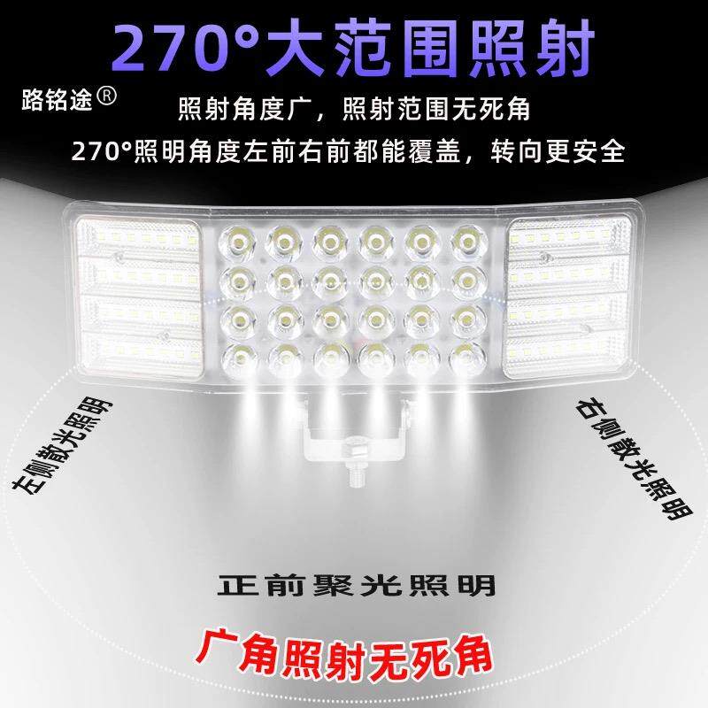农机拖拉机货车大视野照明LED前照客厅灯倒车灯12-80伏通用工程车