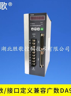 广数DA98A98BGS2000凯恩帝SD200迈信EP100华大SBF-AL30伺服驱动器