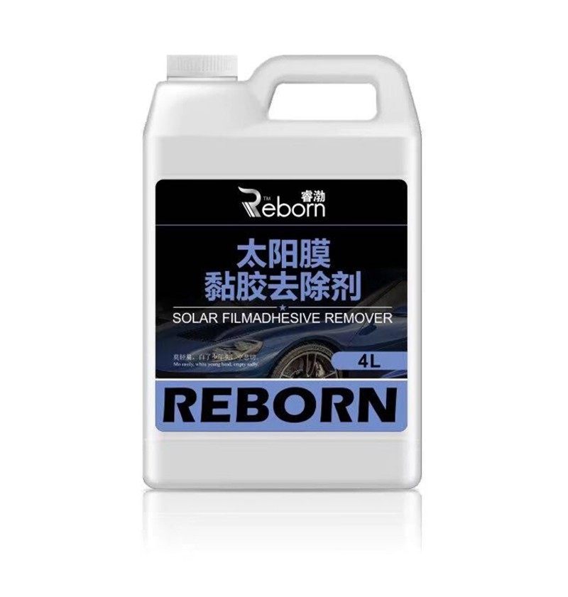 汽车玻璃贴膜大桶专用去除旧太阳膜残胶渍强力除胶剂去胶液除胶王
