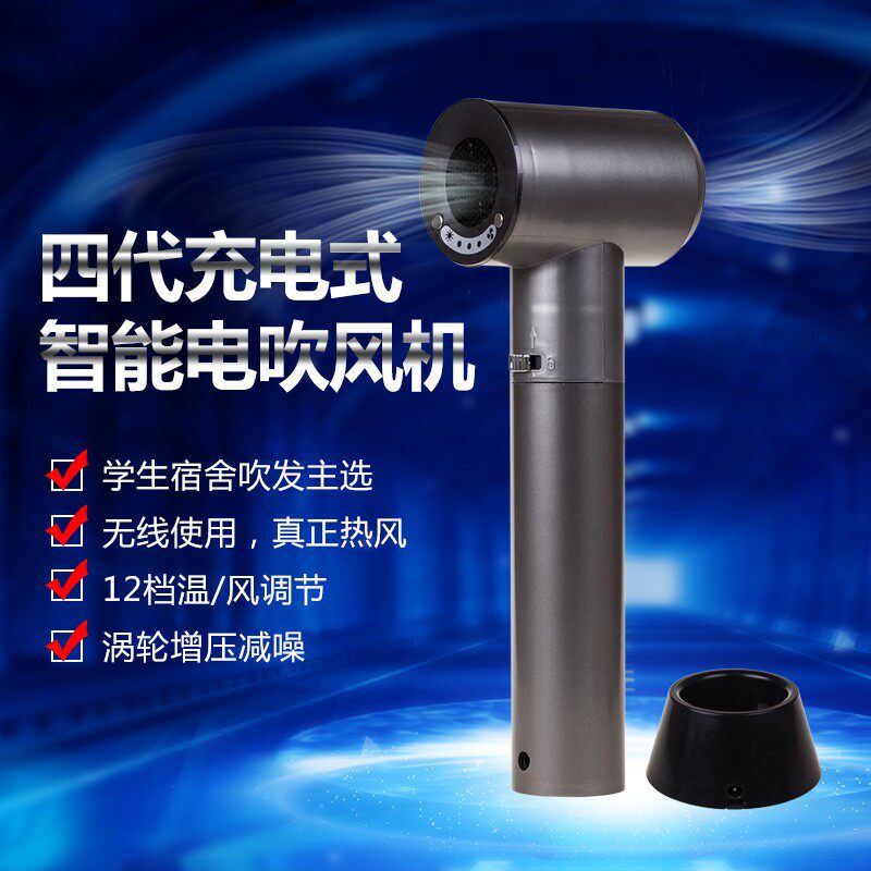 无线可充电式电吹风机usb电池款学生宿舍不插电美术艺联考吹风筒