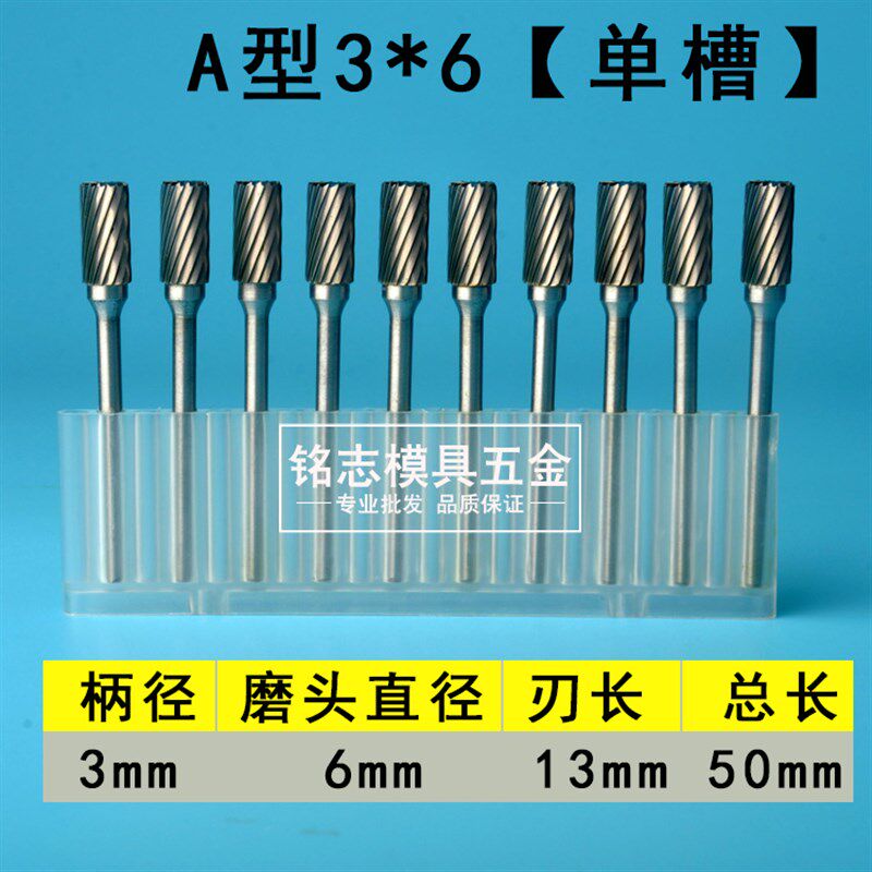 磨头圆形小型合金旋转锉超硬电磨机手电钻金属打磨硬质圆柱合金钢