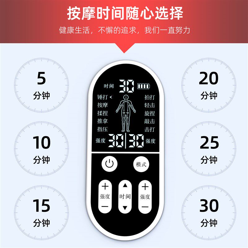 按摩器电疗仪家用理疗腰足腿部经络疏通仪电击按摩仪脉冲按摩贴