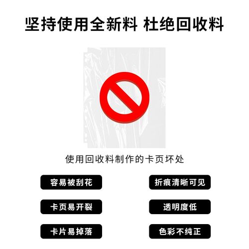 九宫格大容量间谍过家家卡片集卡册四宫格活页拉链皮质收藏收纳册