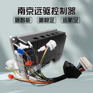 电动车控制器通用版/小牛版ND72240/72450/72680/72890电动车电摩