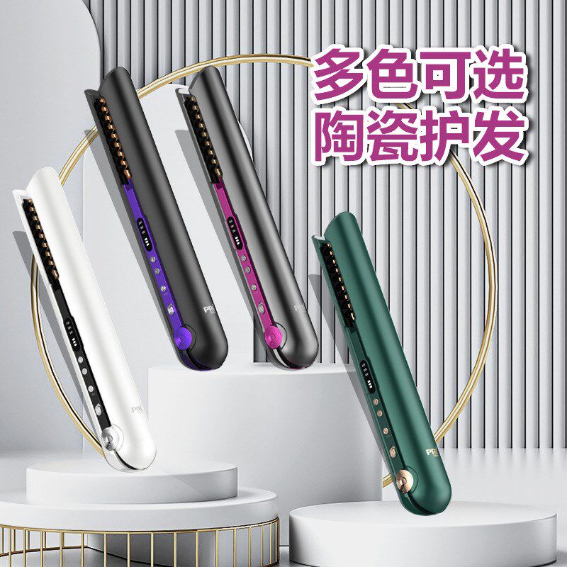 跨境无线充电迷你直发器卷发器二合一插电便携式直发梳夹板卷发棒