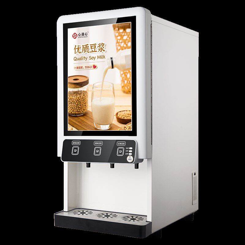 心连心全自动速溶咖啡机家用商用一体机奶茶果汁饮料机自助热饮机