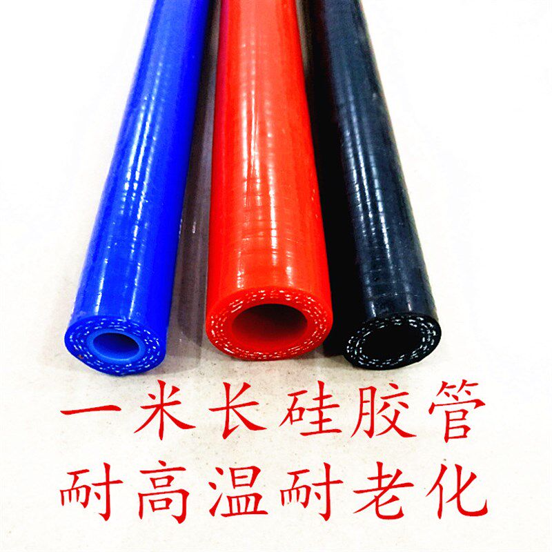 S/M/C/O耐高温胶管汽车改装硅胶管水管废气管透气壶连接管真空管