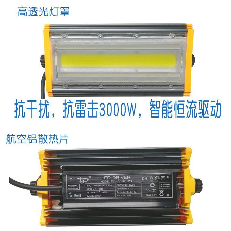 12v24v船用探照灯户外防水渔船照明灯快艇强光射灯220vled投光灯