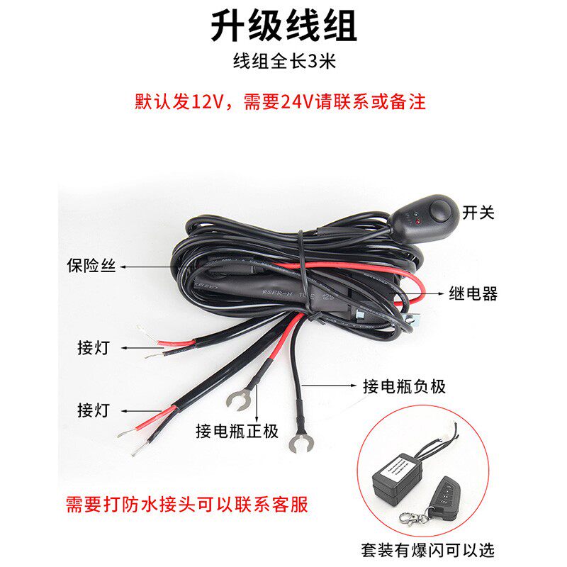 汽车LED中网射灯越野车外置雾灯前杠辅助灯12V24V货车强光开道灯