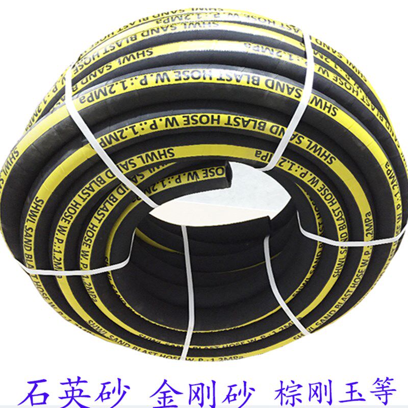 高耐磨喷砂管喷砂机用32沙管13.16.19.38橡胶打砂冲砂管防爆优惠
