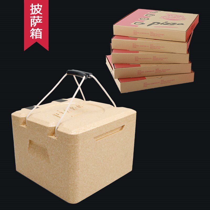 披萨保温盒披萨外卖箱12寸披萨保温箱高密度EPP泡沫箱 12寸披萨箱