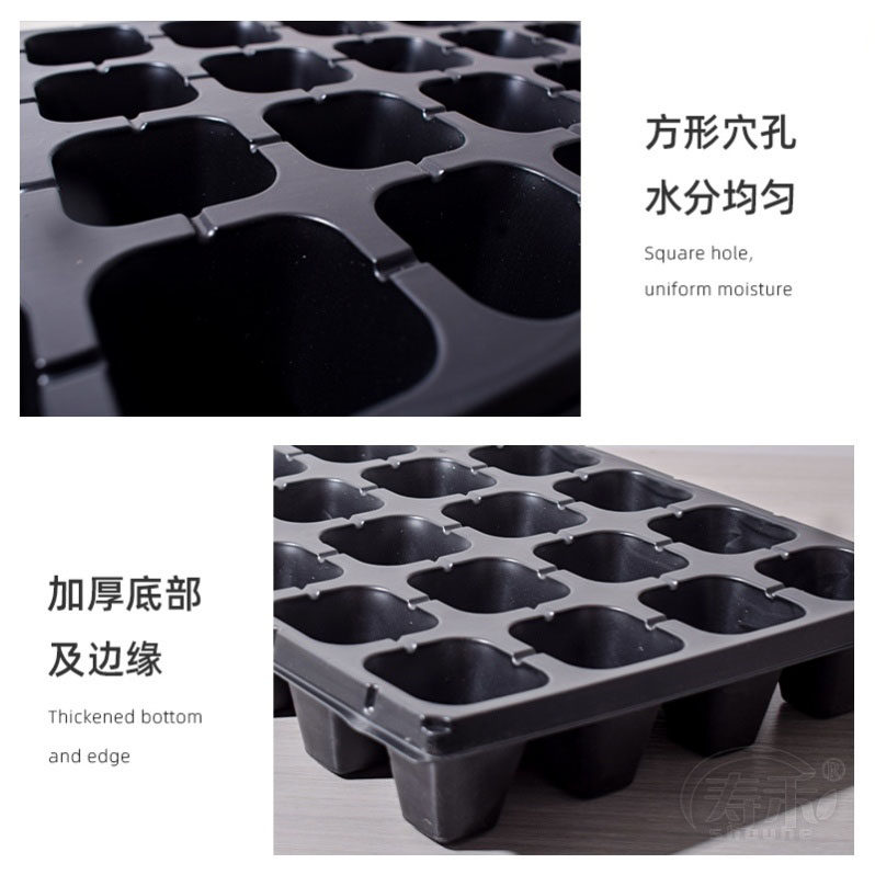 特价育苗穴盘西瓜托盘盆辣椒茄子草莓蔬菜芽菜营养杯营养钵育苗盘