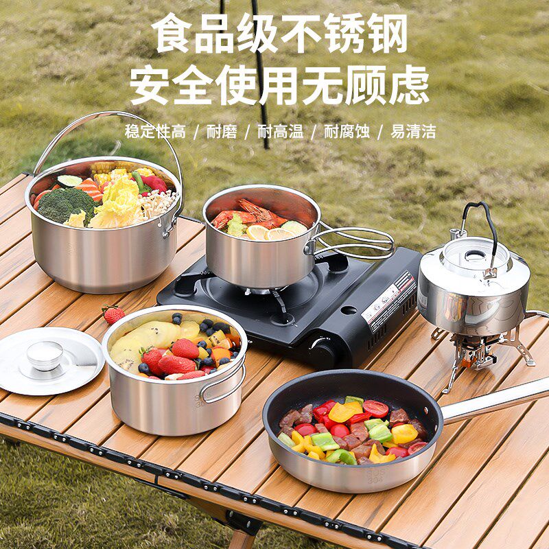 户外304不锈钢锅具露营炊具专用烧水壶便携炉具套装煮锅吊锅炒锅