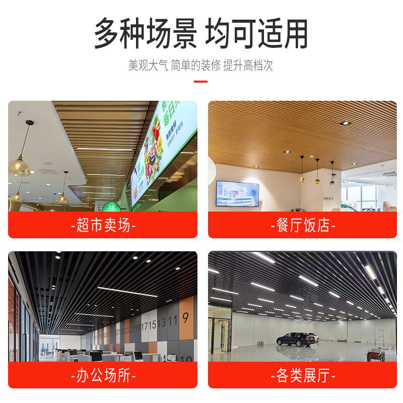 木纹铝方通吊顶铝合金方管铁方通格栅天花板阳台装饰吊顶材料自装