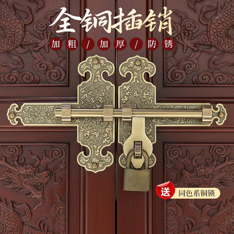 仿古纯铜门栓中式庭院花园大门插销老式全铜门扣门锁复古明装门闩