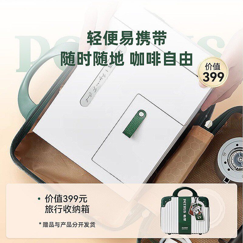 柏翠abox便携式咖啡机小型家用美意式全半自动迷你户外研磨一体机
