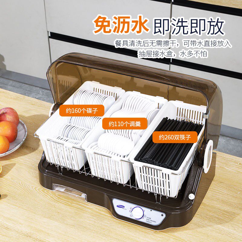 刀具菜板碗筷子餐具消毒机紫外线台式小型一体烘干收纳商用消毒柜