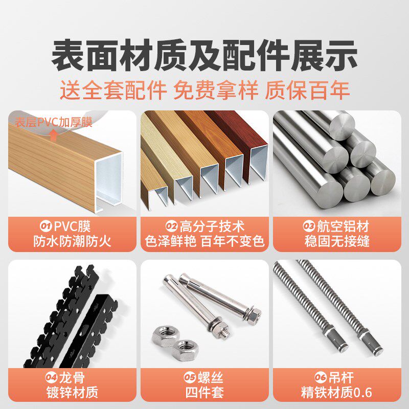 木纹铝方通吊顶型材格栅u型屏风隔断自装天花板办公室阳台铝方管