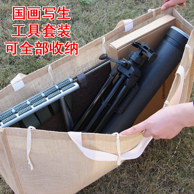 美术生专用4k画包大容量亚麻布挎包写生绘画工具画板画架收纳画袋