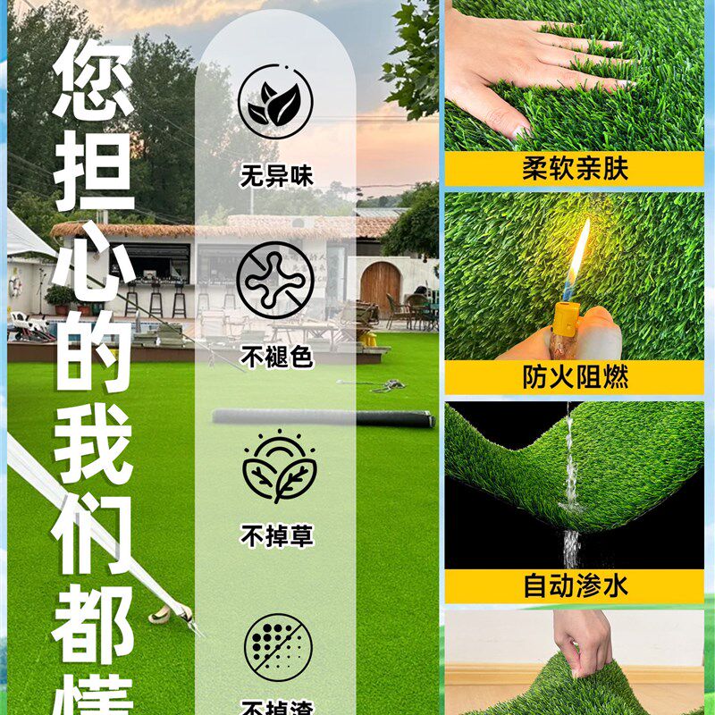 采购产品幼儿园绿色模拟草坪地毯,人造草坪塑胶地板垫,室外庭院围