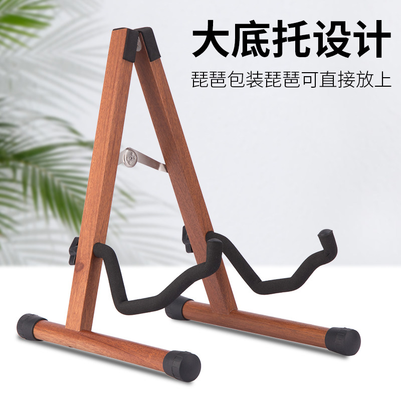 琵琶专用琴架放置架琵琶架子立式支架实木中阮马头琴柳琴月琴底座